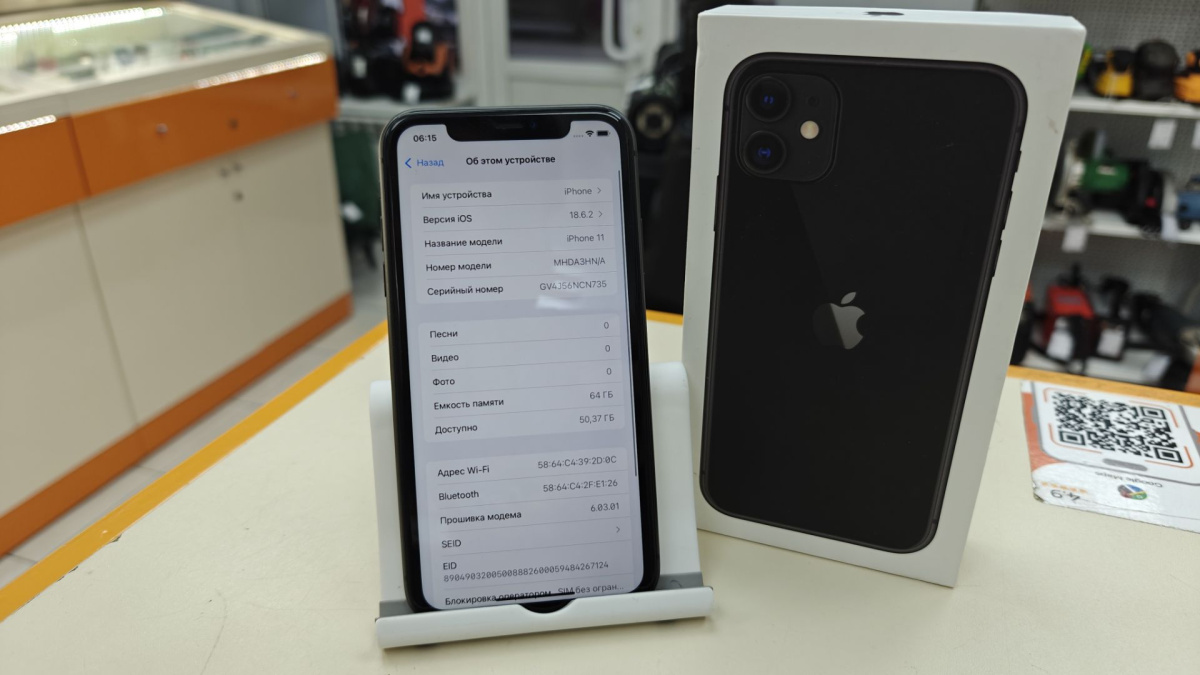 Смартфон Apple iPhone 11 64Gb