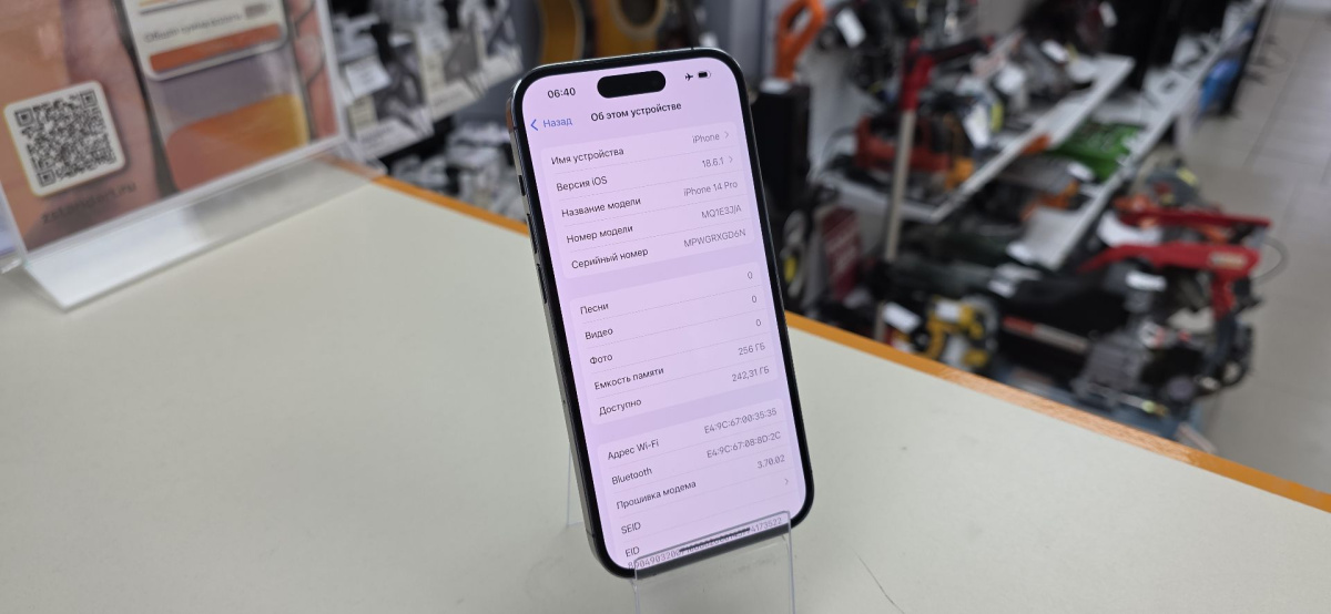 Смартфон Apple Iphone 14 Pro 256Gb