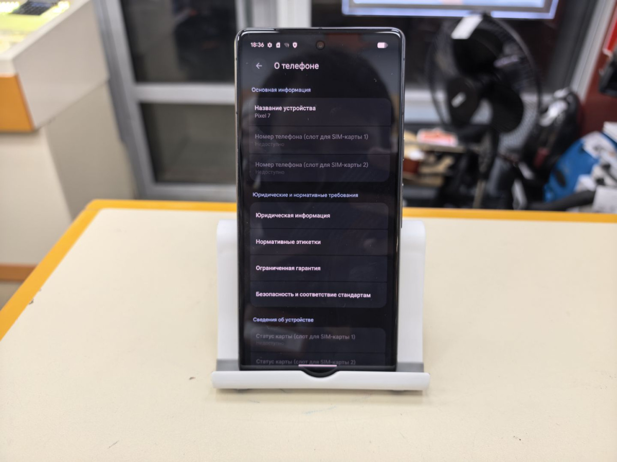 Смартфон Google Pixel 7 8/256