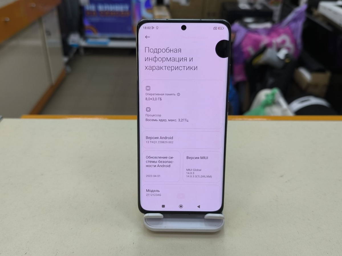 Смартфон Xiaomi 12X 8/256