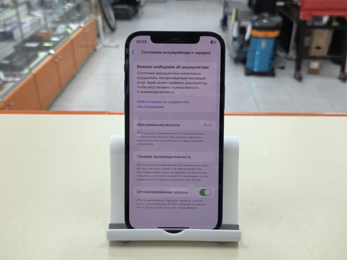 Смартфон Apple iPhone 12 128Gb