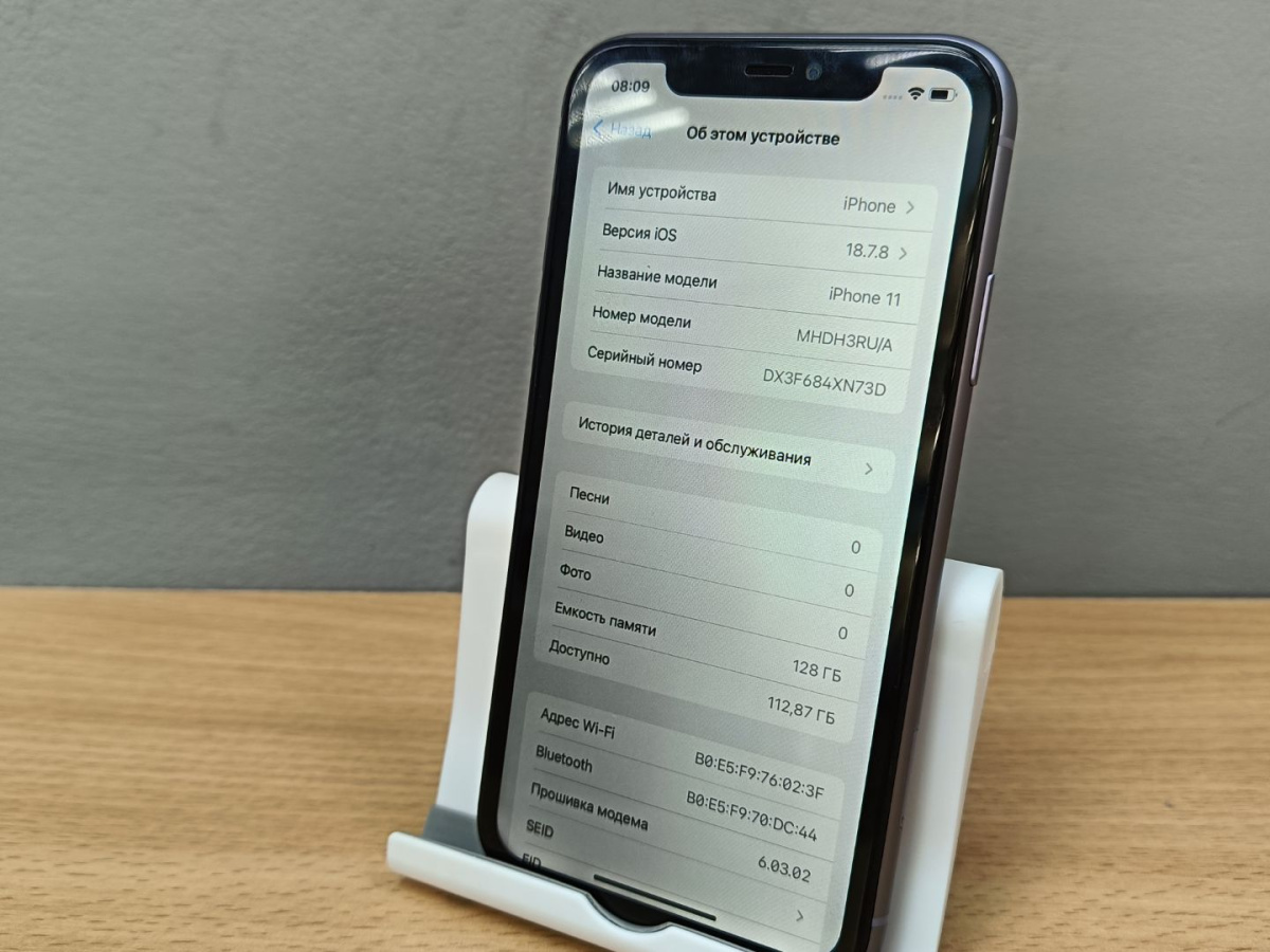 Смартфон Apple iPhone 11 128Gb
