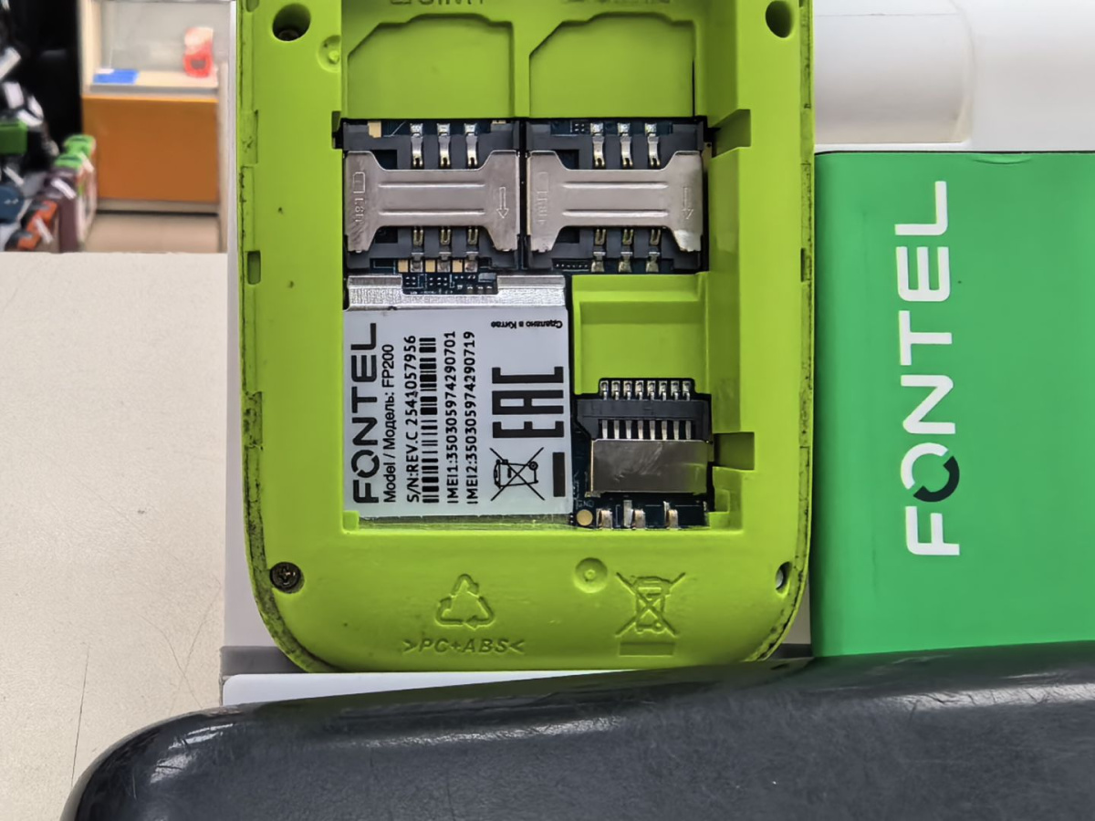 Смартфон Fontel FP200