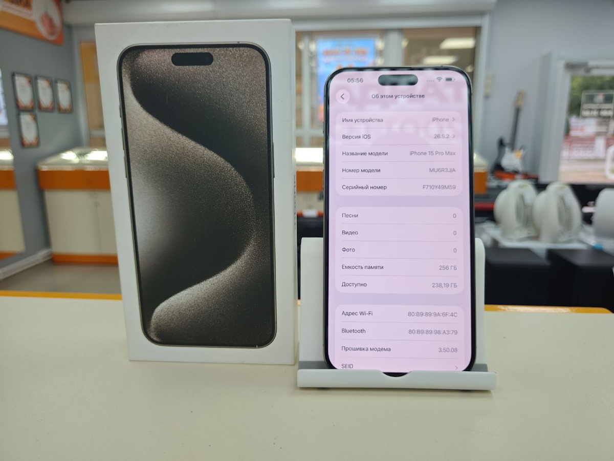 Смартфон Apple iPhone 15 Pro Max 256Gb