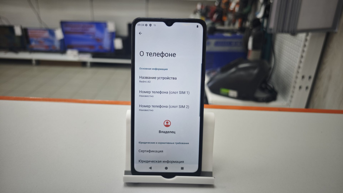 Смартфон Xiaomi Redmi A3 4/128