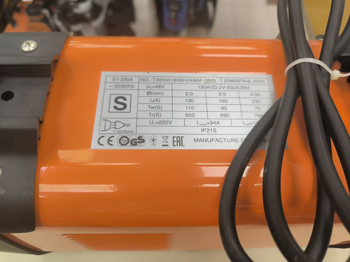 Сварочный аппарат Stanley Steinhart ST-230A