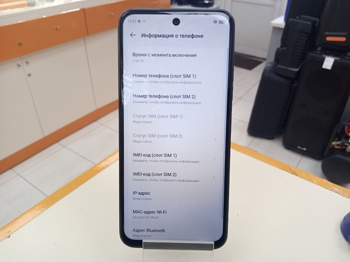 Смартфон Tecno SPARK 30 4/128