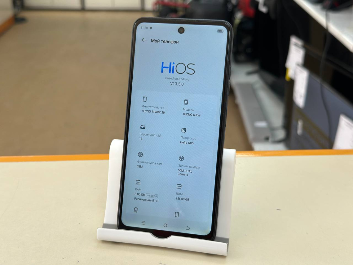 Смартфон Tecno Spark 20 8/256