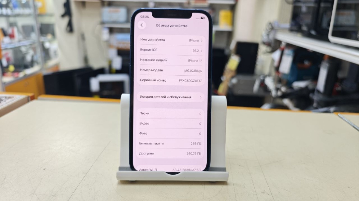 Смартфон Apple iPhone 12 256Gb