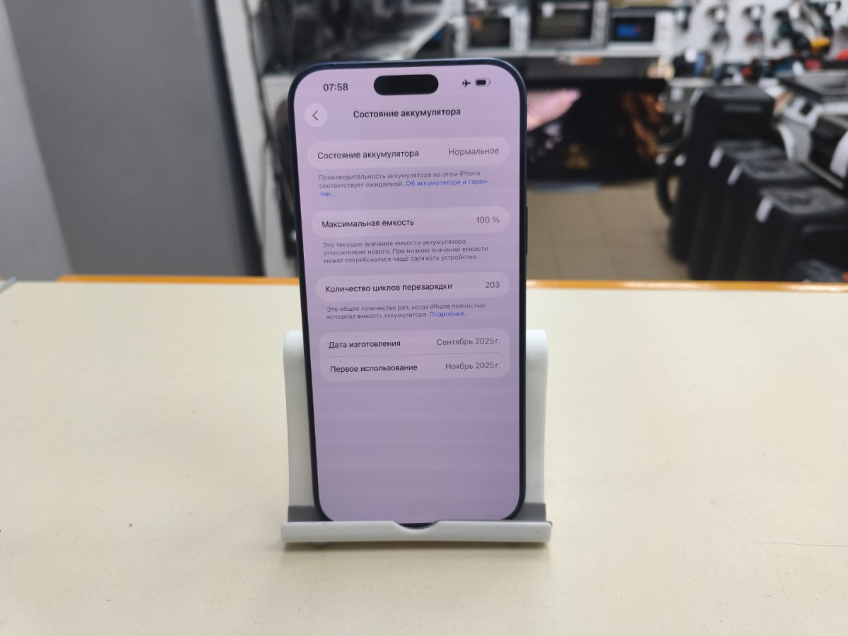 Смартфон Apple Iphone 17 Pro 256Gb