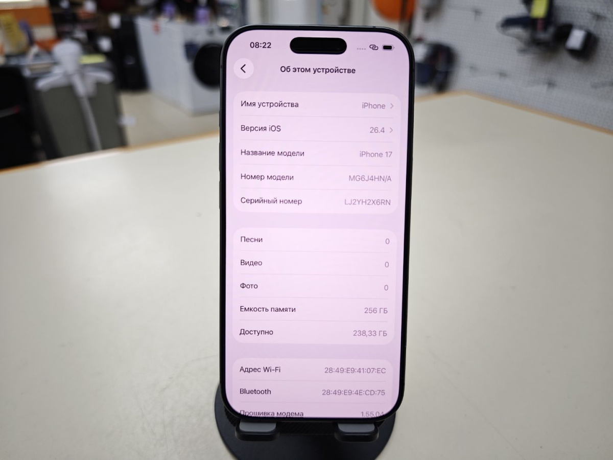Смартфон Apple Iphone 17 256Gb