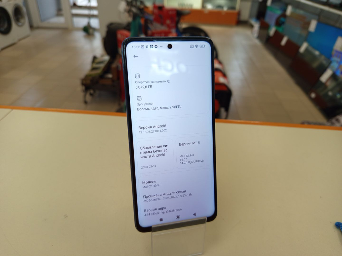 Смартфон Xiaomi Poco X3 PRO 6/128