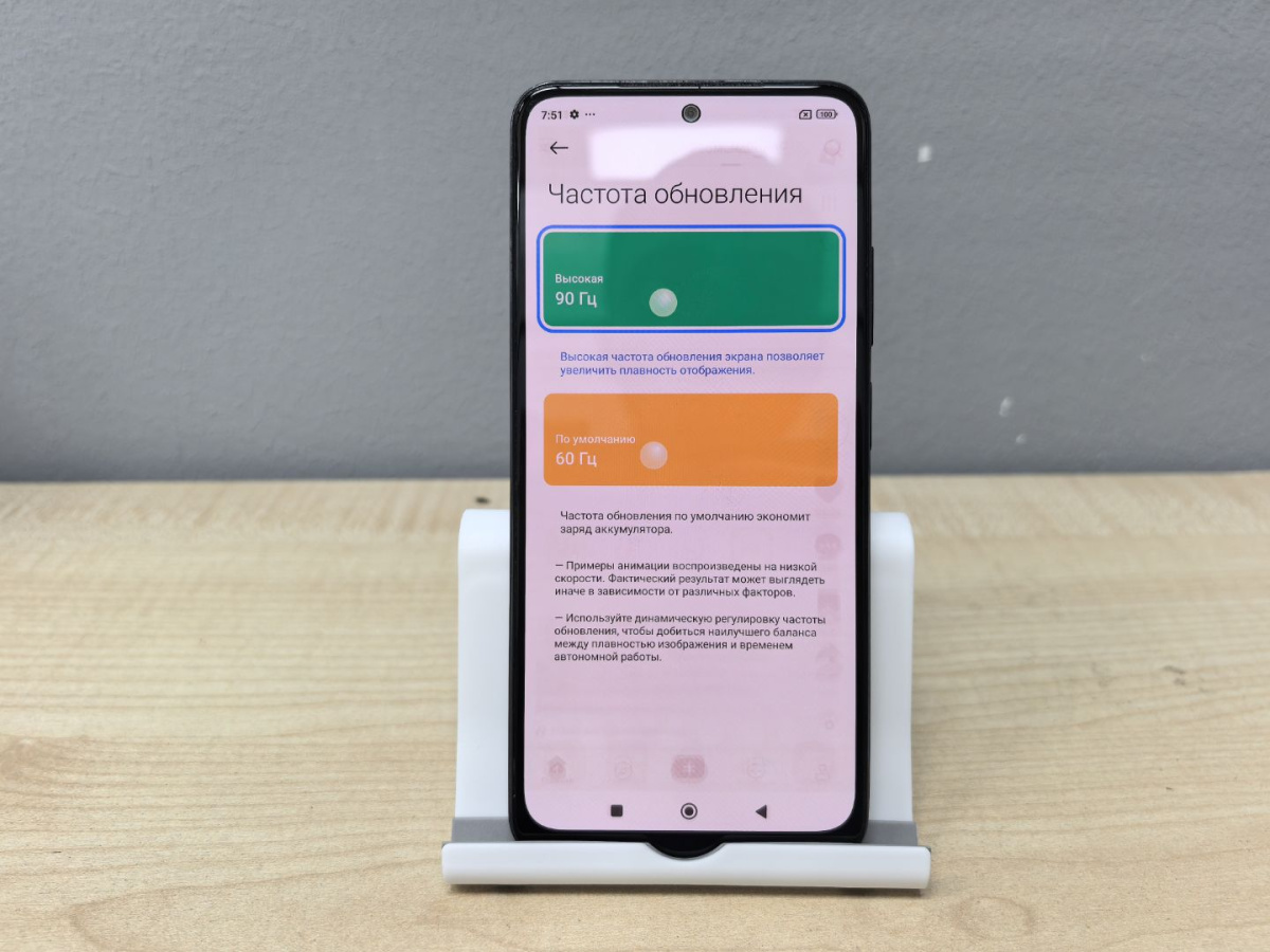 Смартфон Xiaomi Redmi Note 11 4/64Gb