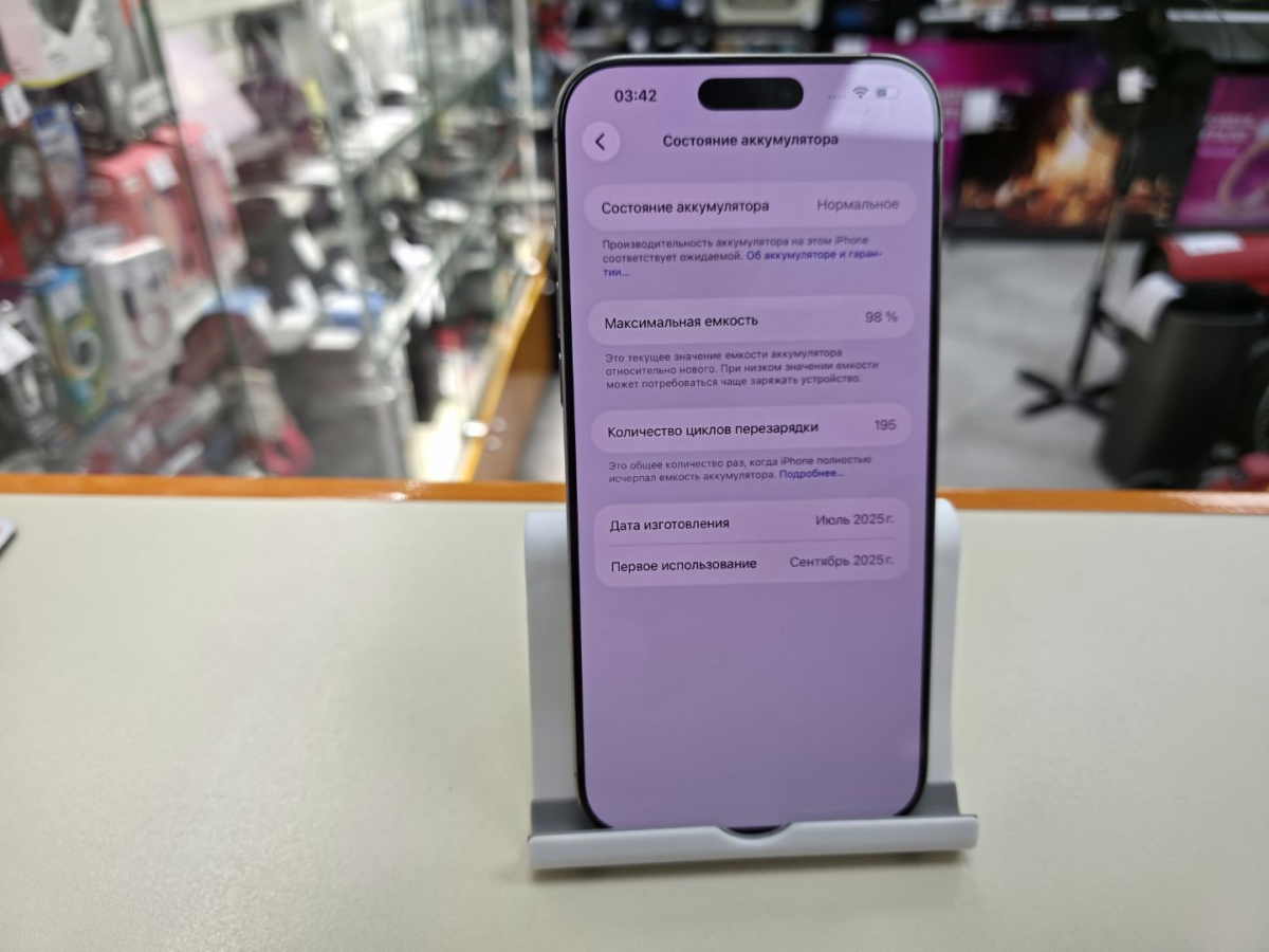 Смартфон Apple Iphone 16 Pro Max 256Gb
