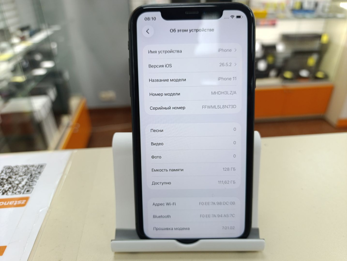 Смартфон Apple iPhone 11 128Gb