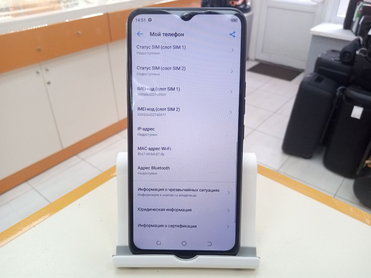 Смартфон Tecno Spark 8C 4/64