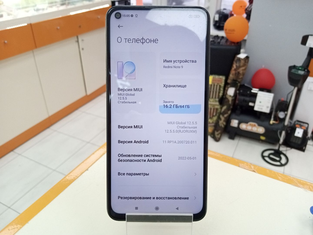 Смартфон Xiaomi Redmi 9 3/64