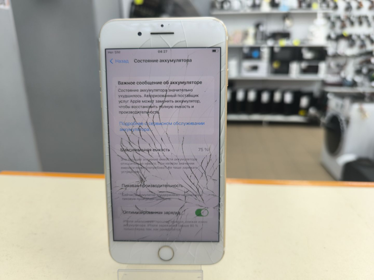 Смартфон Apple iPhone 7 Plus 32Gb