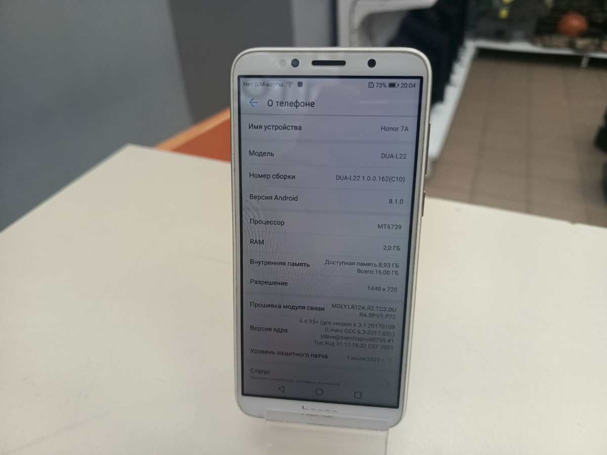 Смартфон Honor 7A 2/16