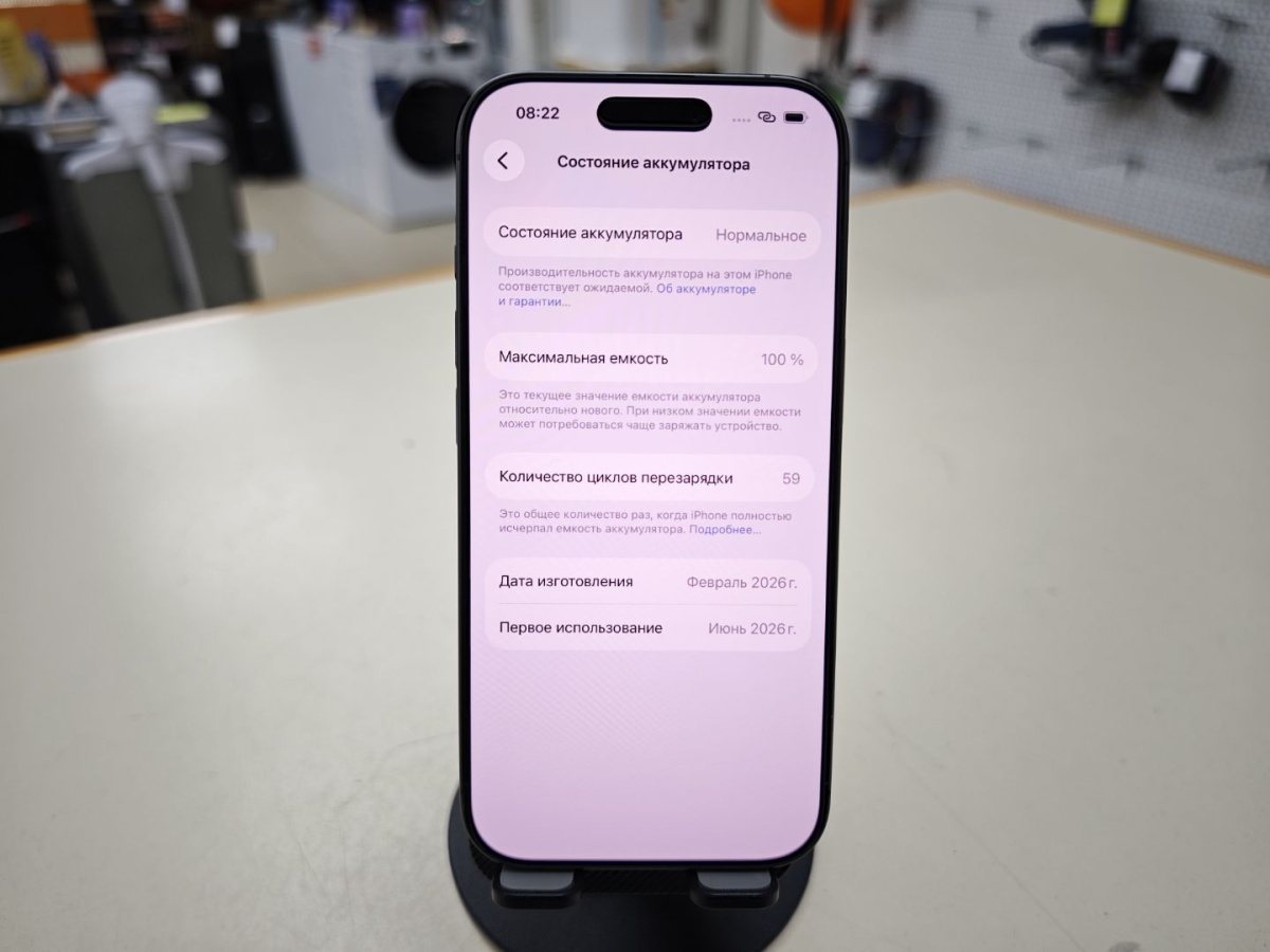 Смартфон Apple Iphone 17 256Gb