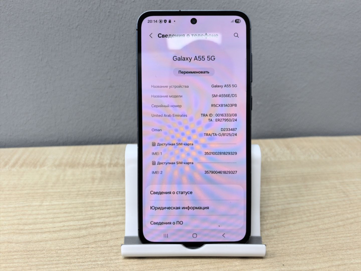 Смартфон Samsung Galaxy A55 8/128