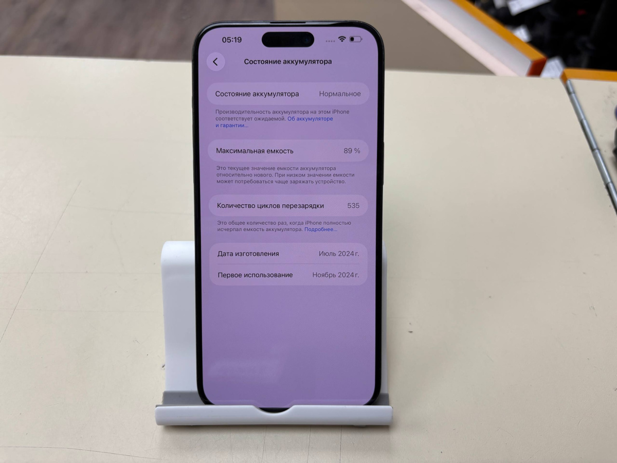 Смартфон Apple iPhone 15 Pro Max 256Gb