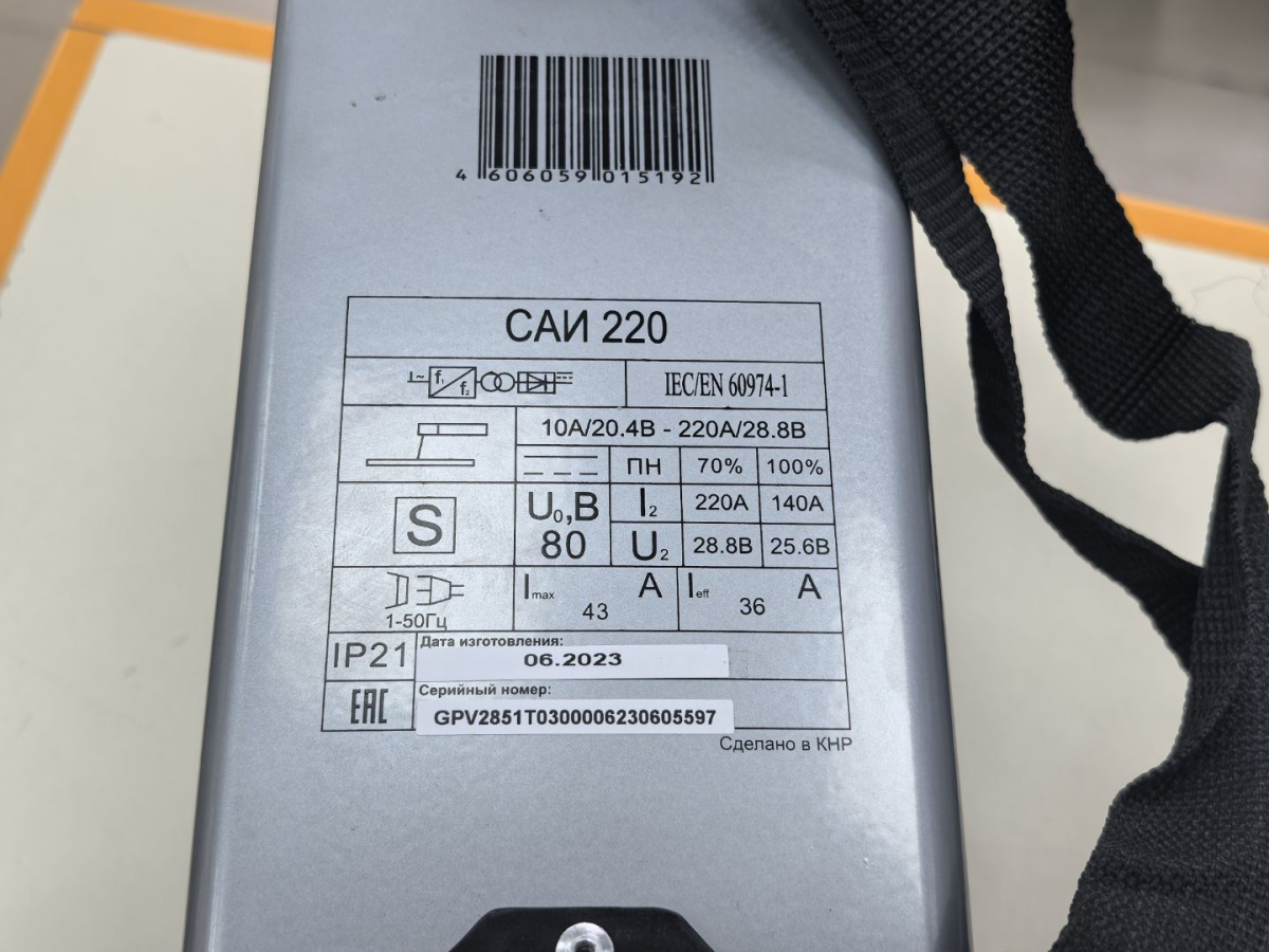 Сварочный аппарат Ресанта САИ-220А