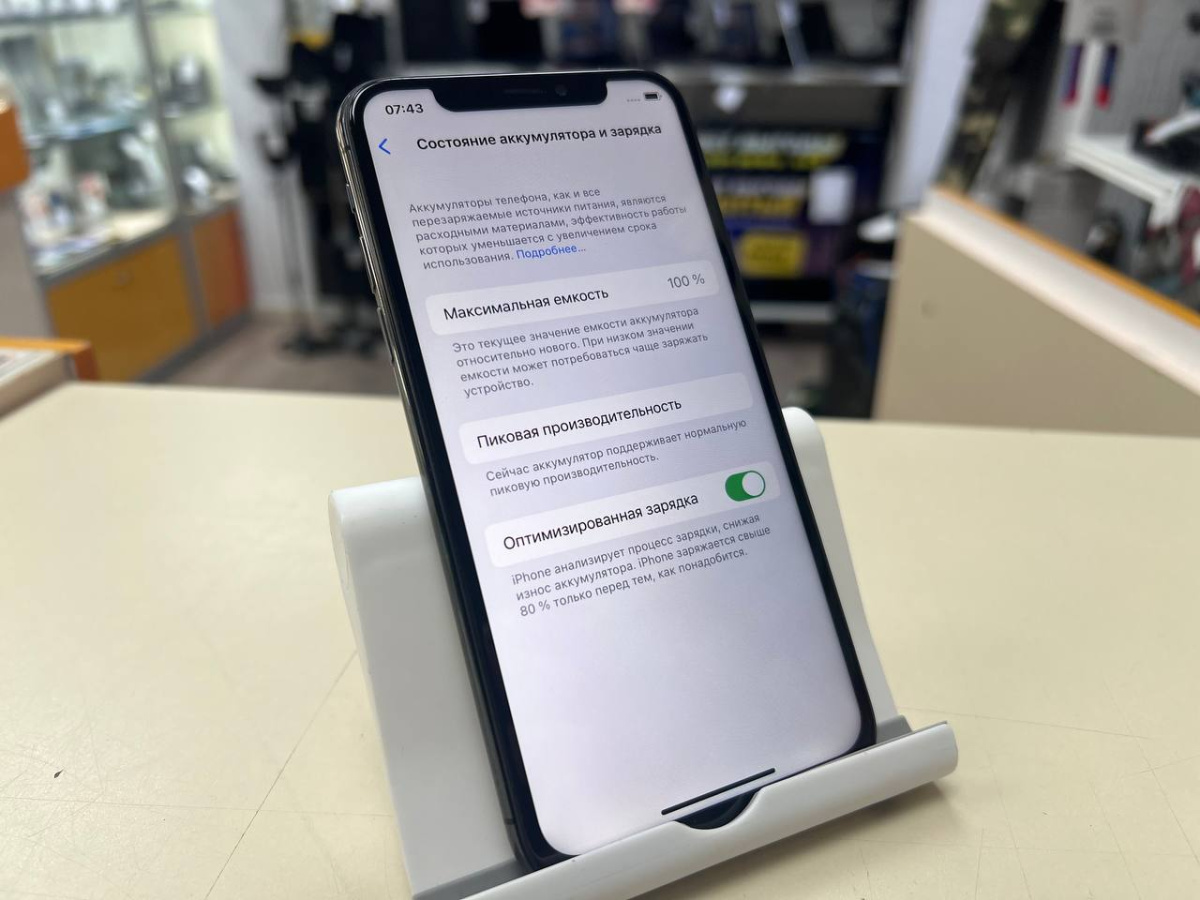 Смартфон Apple iPhone X 256Gb