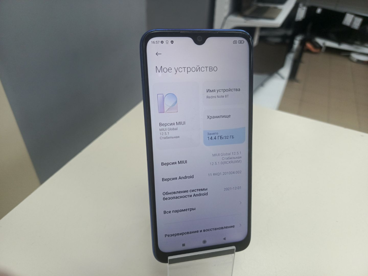 Смартфон Xiaomi Redmi Note 8T 3/32