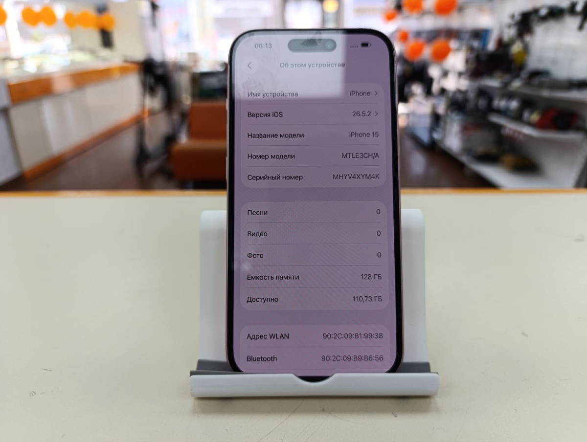 Смартфон Apple Iphone 15 128Gb