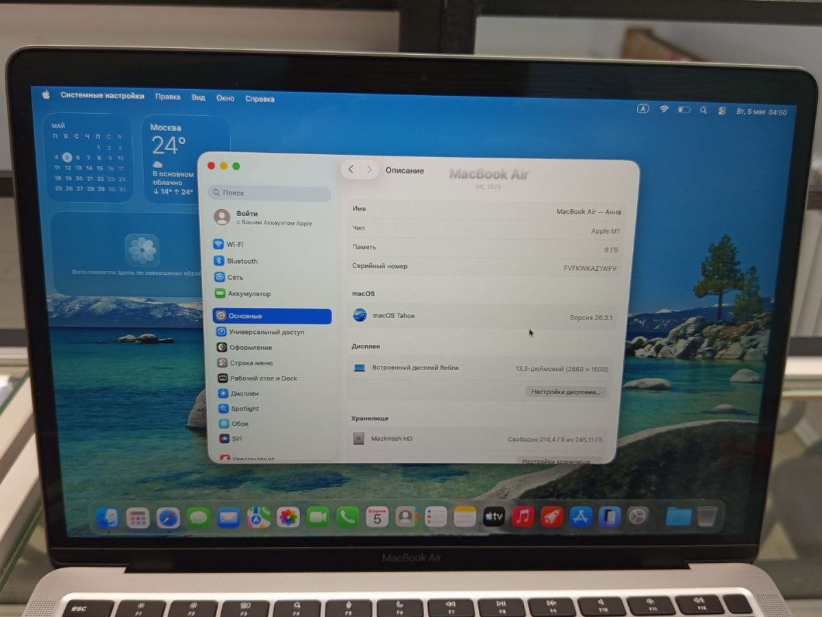 Ноутбук Apple MacBook Air (Retina 13 дюймов  M1,A2337) 2020