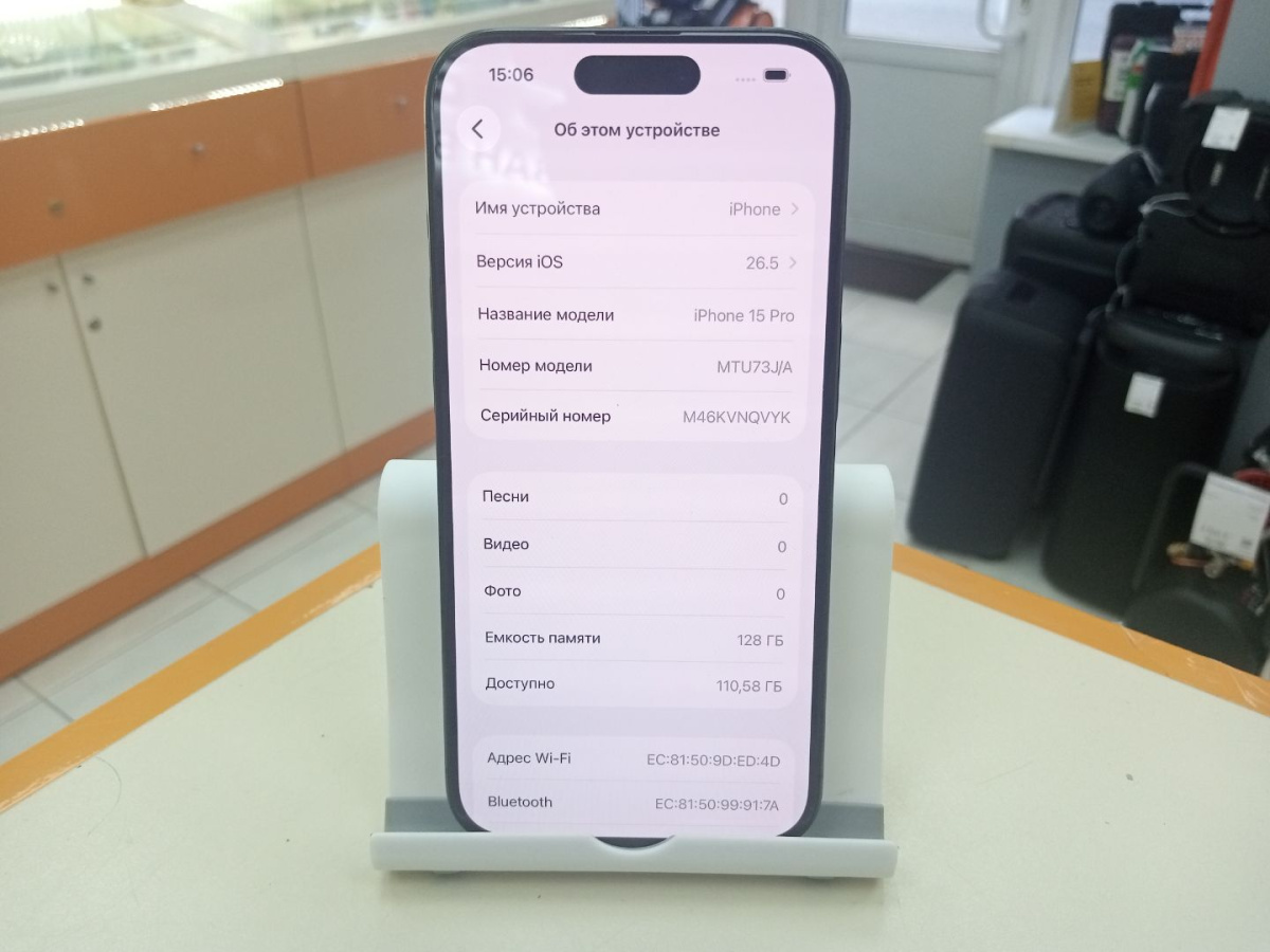 Смартфон Apple Iphone 15 Pro 128Gb