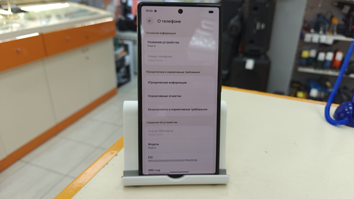 Смартфон Google Pixel 6 8/128