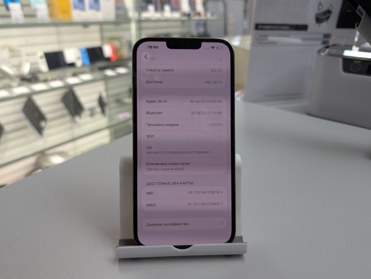 Смартфон Apple iPhone 13 Pro Max 512Gb