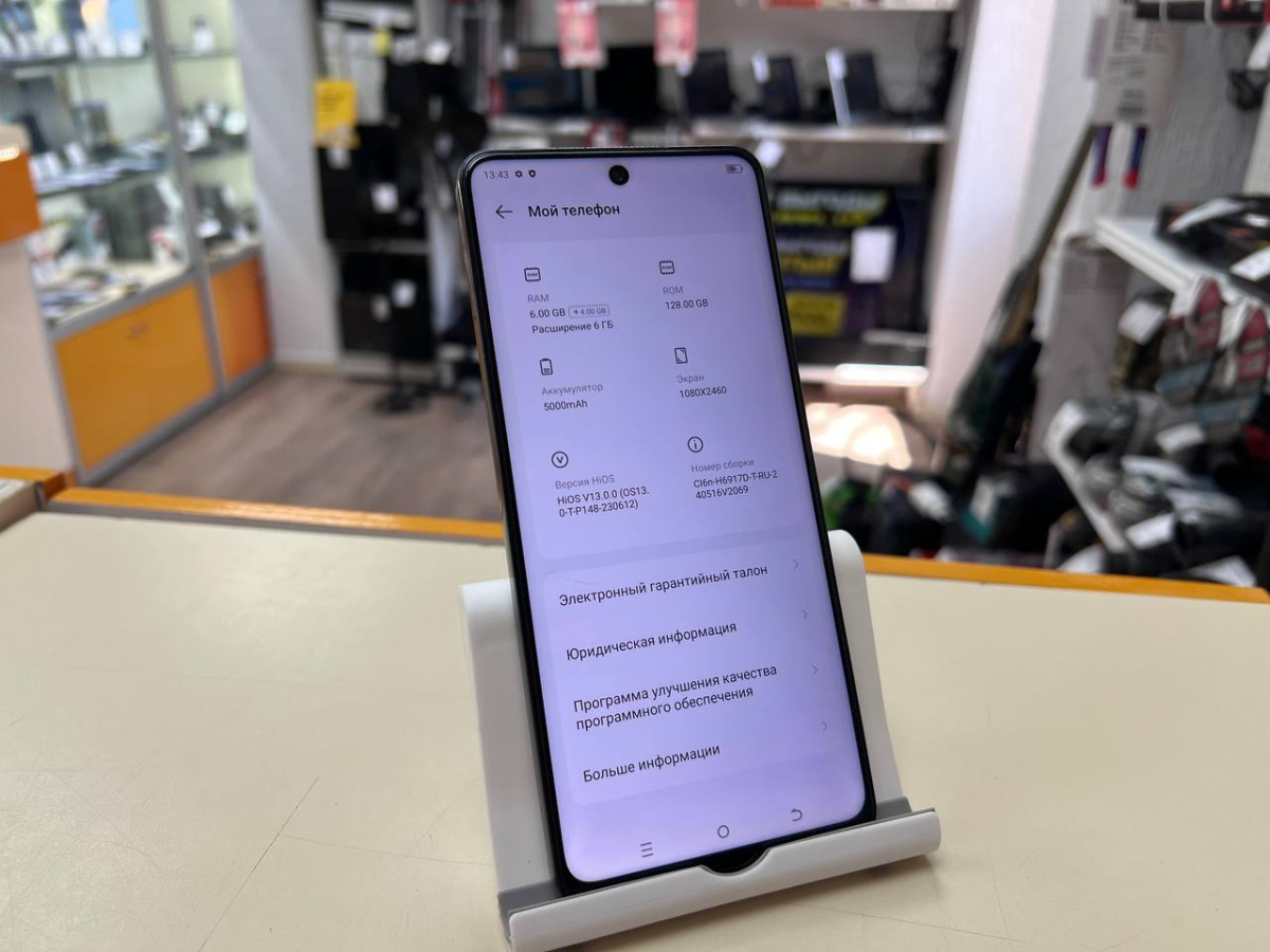 Смартфон Tecno Camon 19 6/128