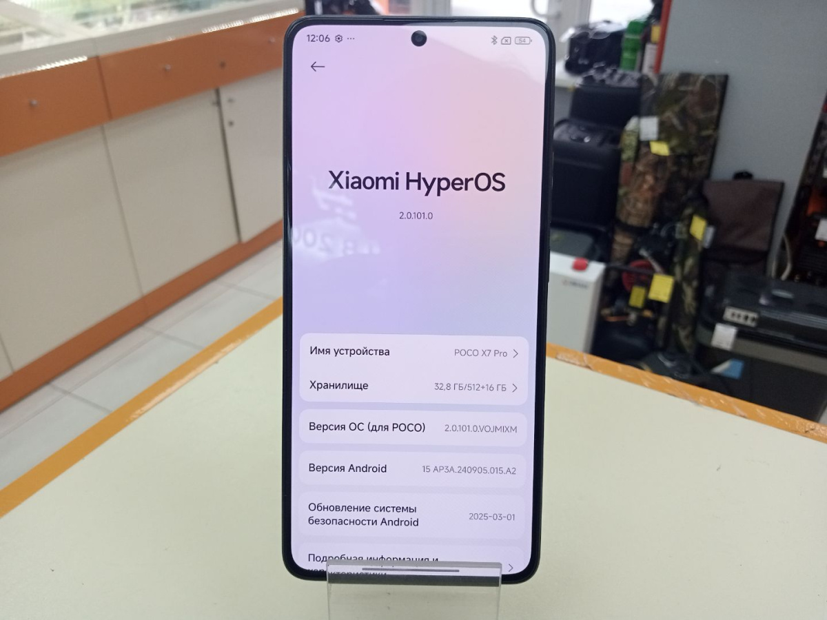 Смартфон POCO X7 Pro 12/512