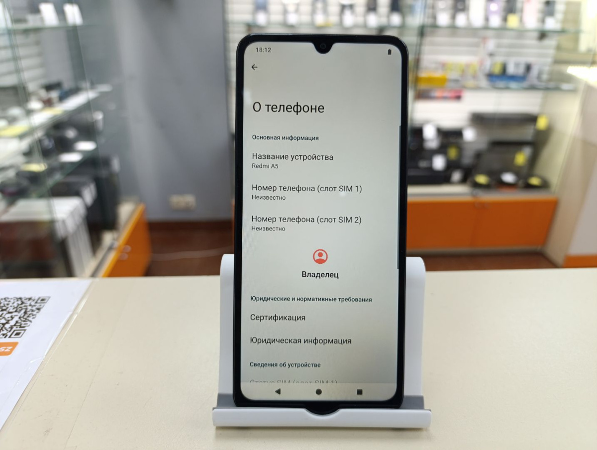 Смартфон Xiaomi Redmi A5 4/128