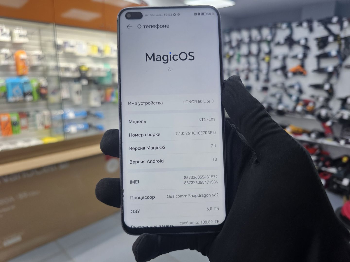 Смартфон Honor 50 Lite 6/128