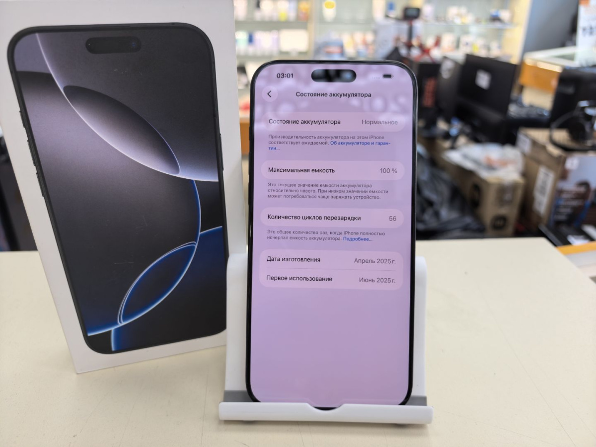 Смартфон Apple Iphone 16 Pro Max 256Gb