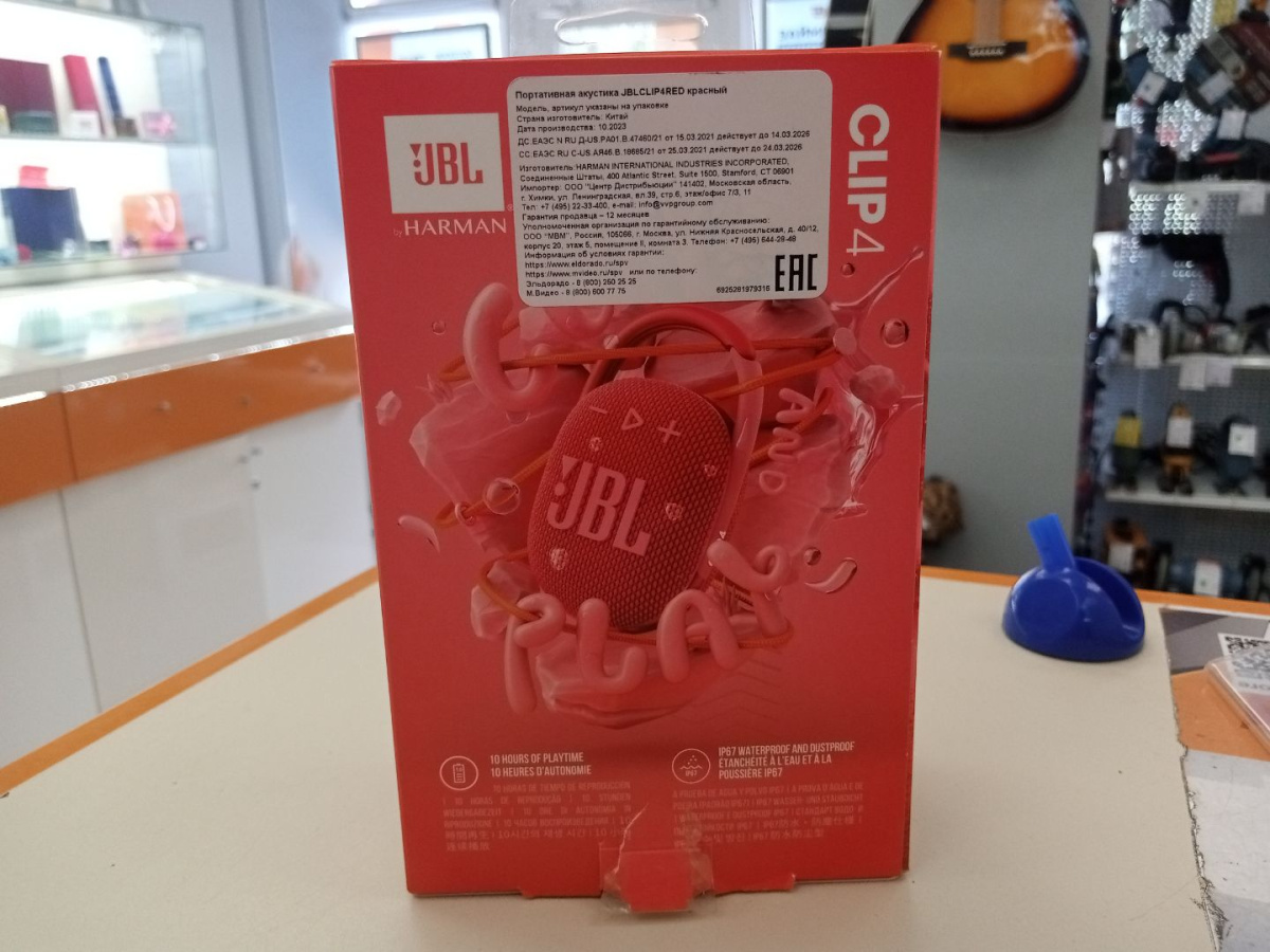 Портативная акустика JBL Clip 4