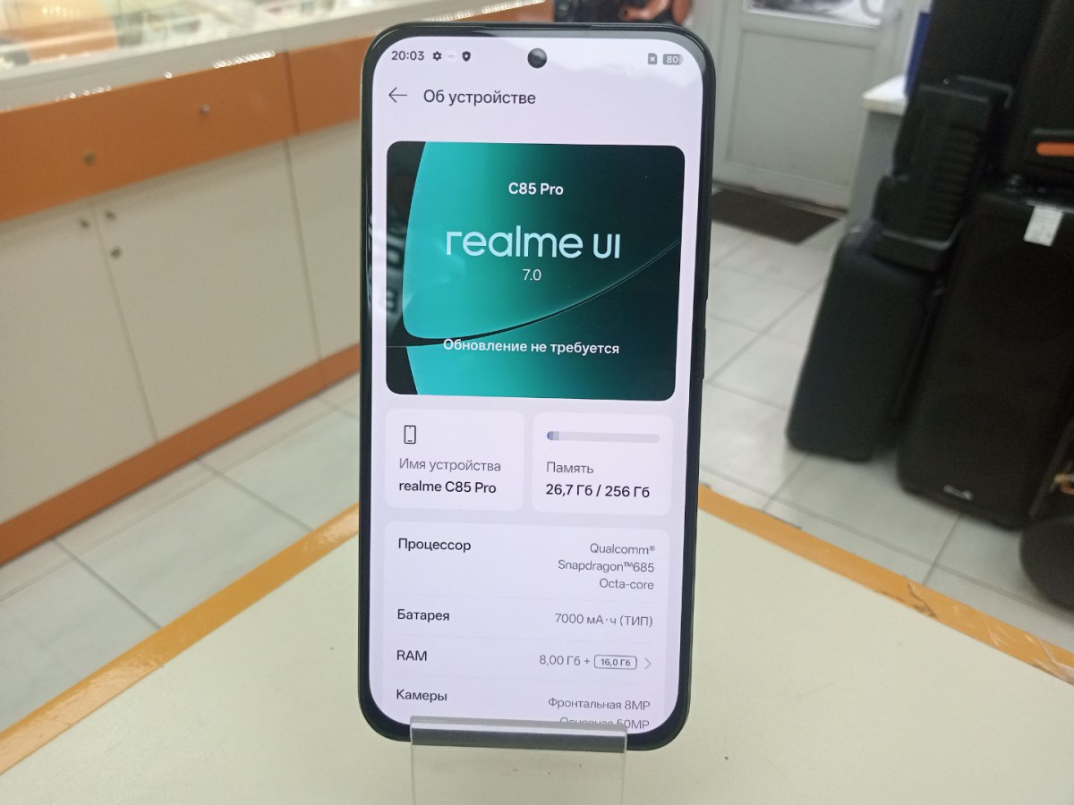 Смартфон Realme C85 PRO 8/256