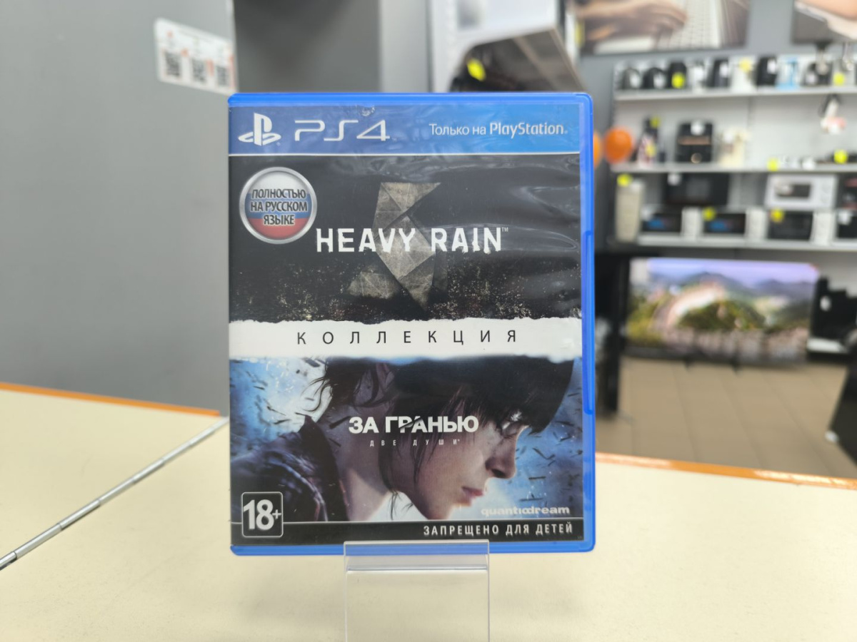 Игра  Playstation 4 Heavy Rain