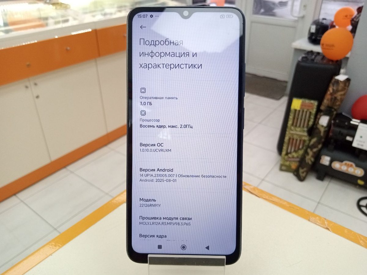 Смартфон Xiaomi Redmi 12C 3/64