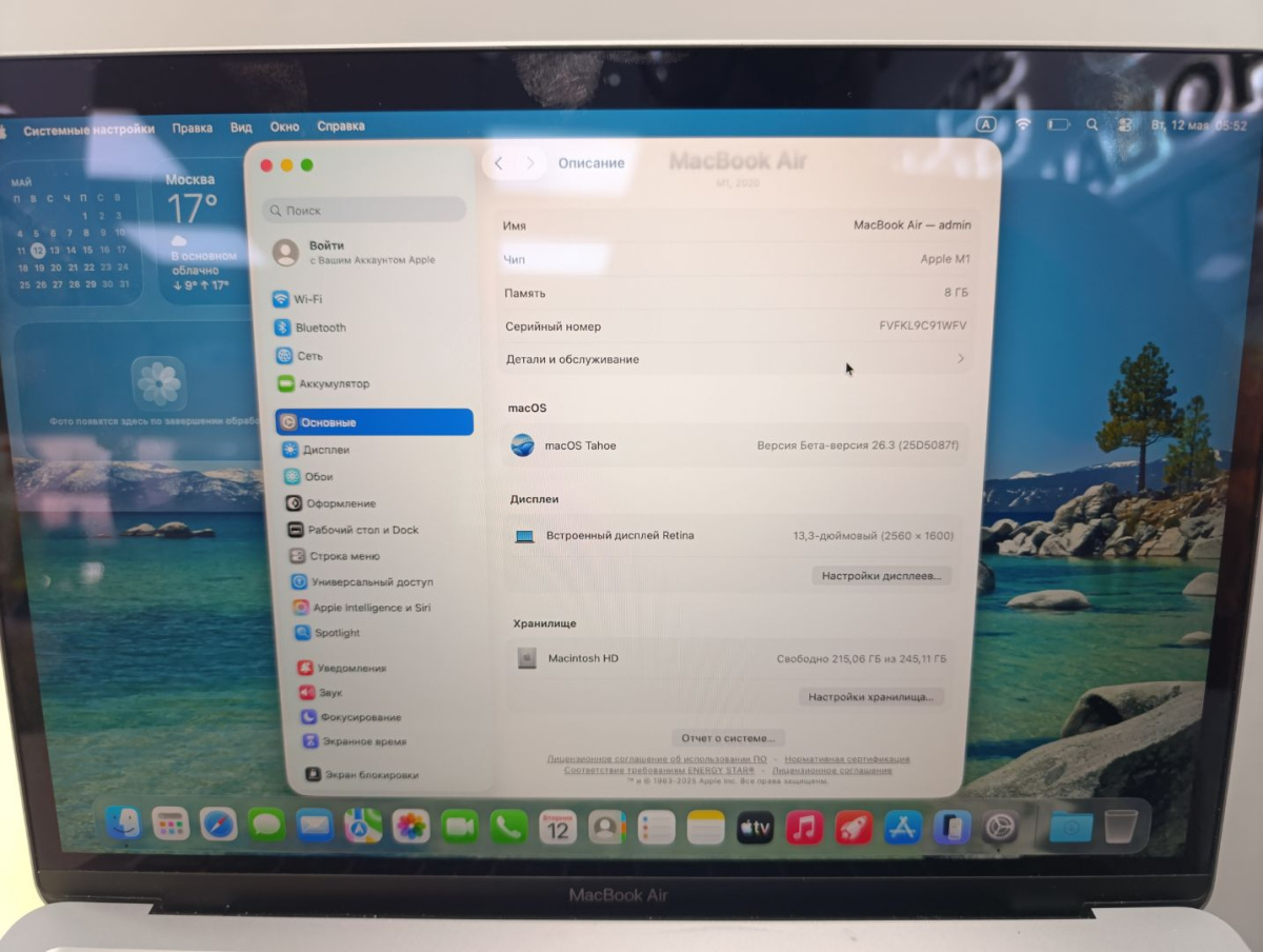 Ноутбук Apple MacBook Air (Retina 13 дюймов  M1,A2337) 2020