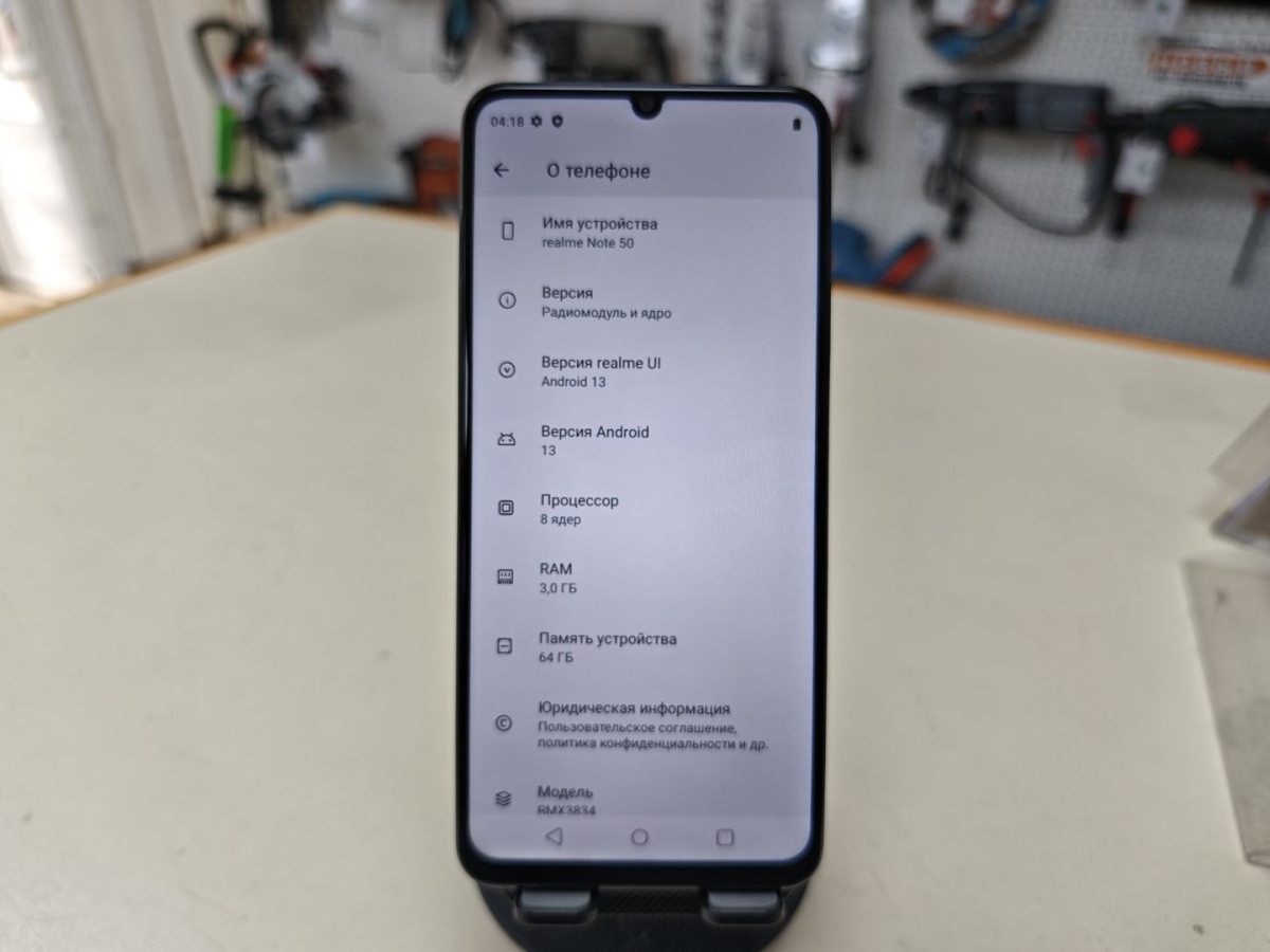 Смартфон Realme Note 50 3/64