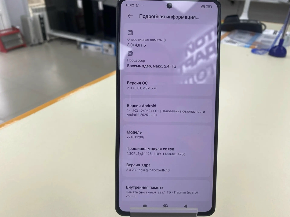 Смартфон Xiaomi Poco X5 Pro 5G 8/256