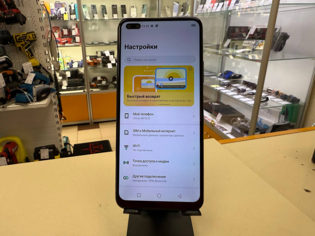 Смартфон Infinix NOTE 8