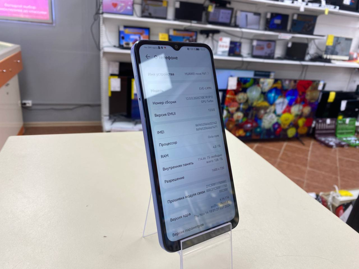 Смартфон Huawei Nova Y61 4/128