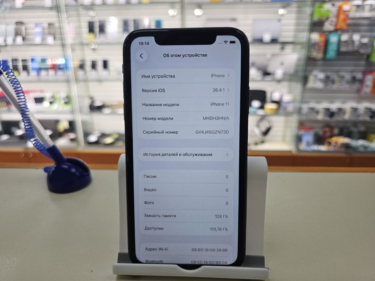 Смартфон Apple iPhone 11 128Gb
