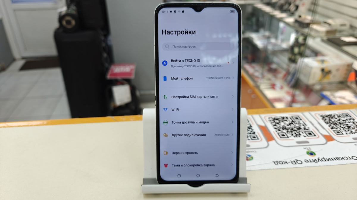 Смартфон Tecno Spark 9 PRO 4/128